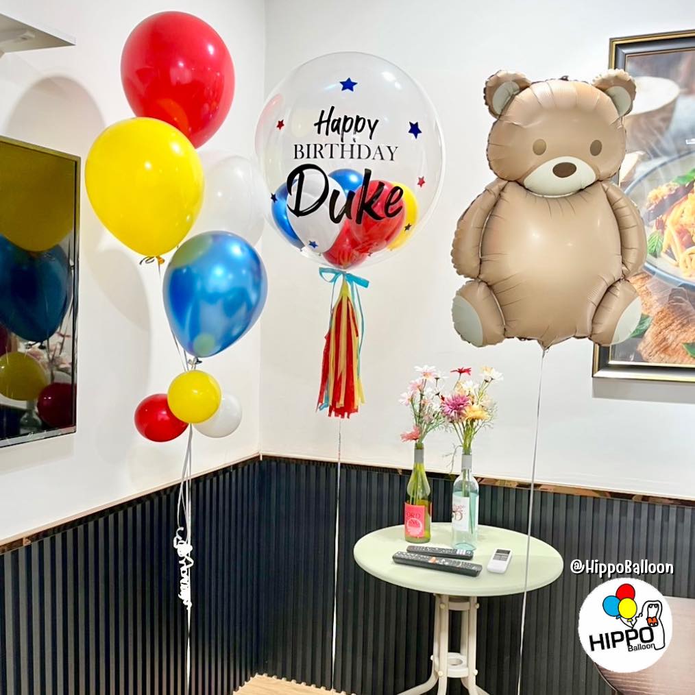 Happy Birthday Bubble S 58