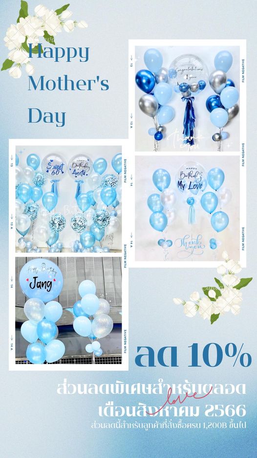 2023 mother day promotion - 1
